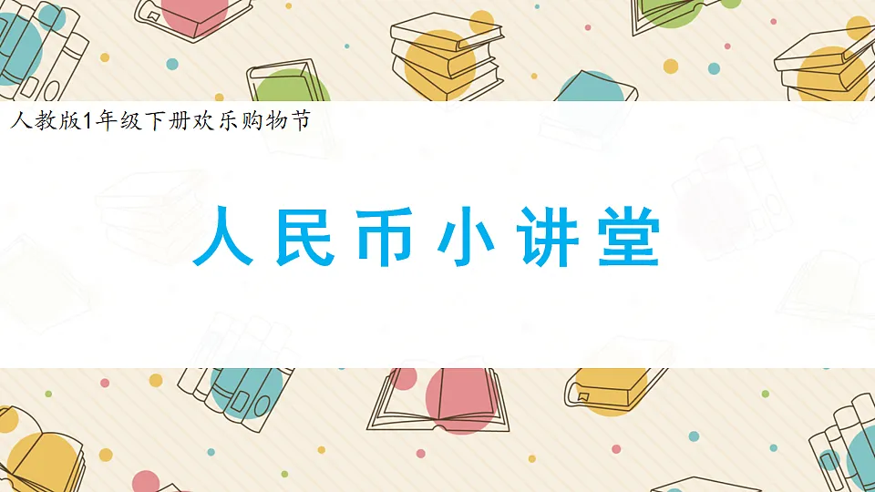 17712664第1页