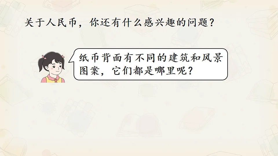 17712664第2页