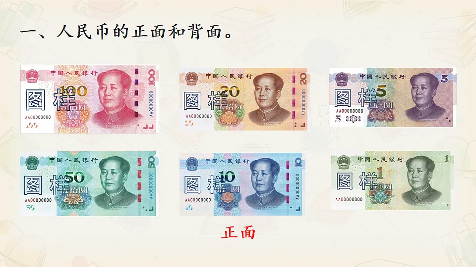 17712664第4页
