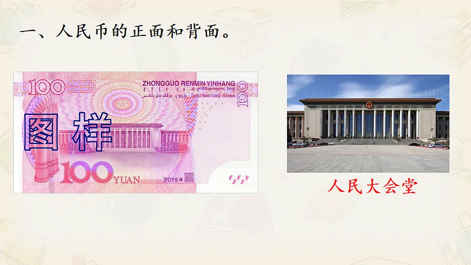 17712664第7页