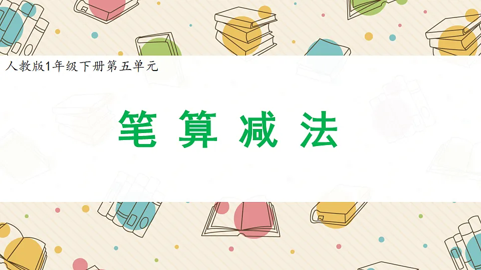 17712980第1页