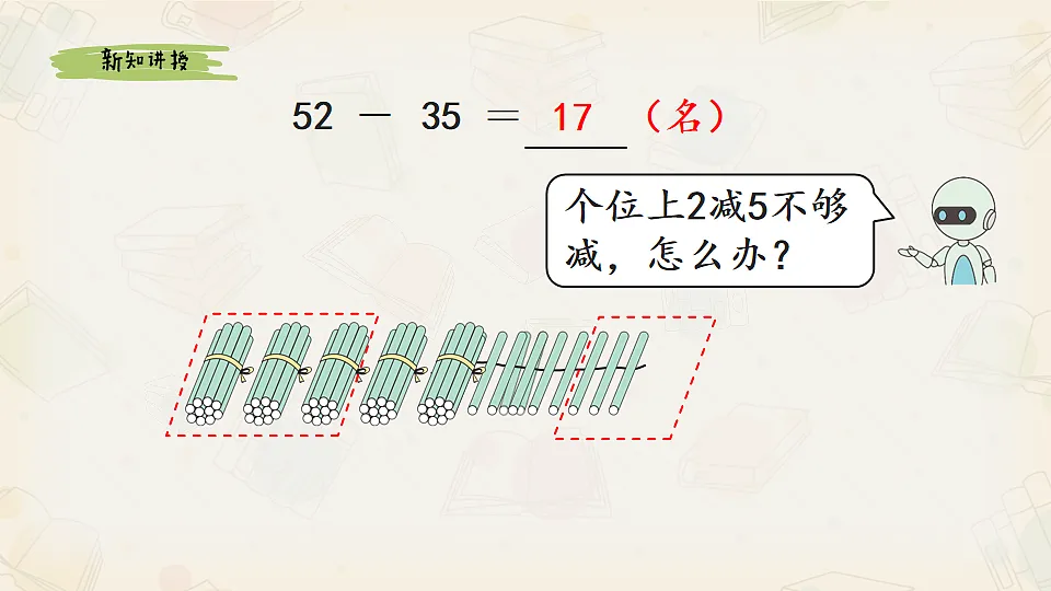 17712980第3页