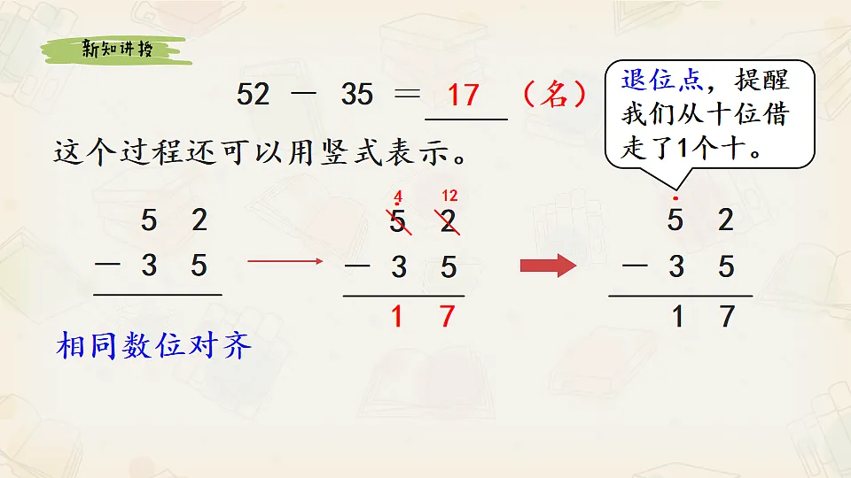 17712980第4页