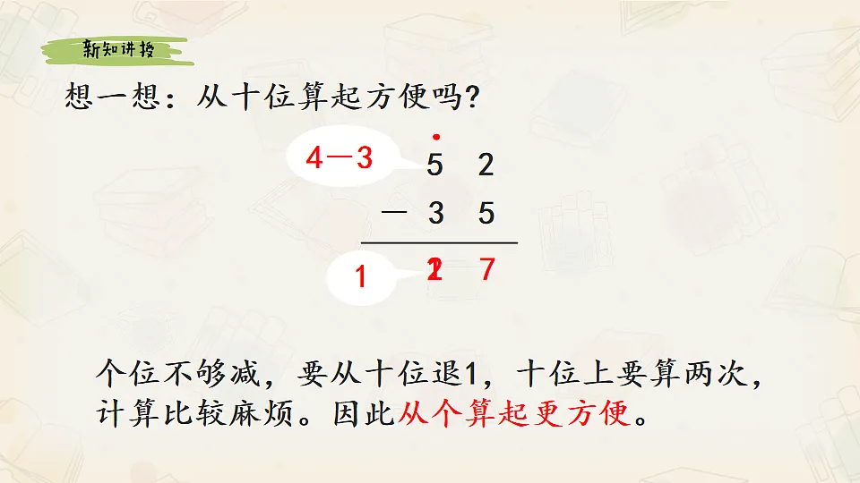 17712980第5页