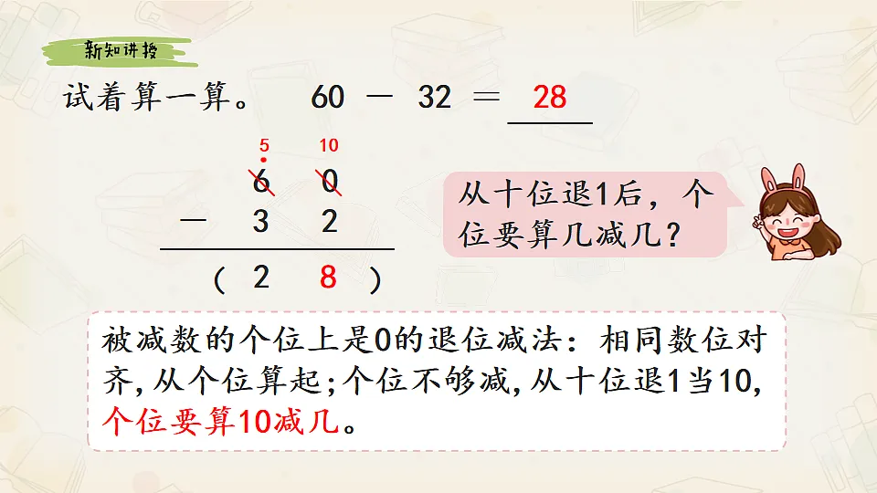 17712980第6页