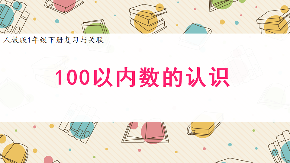 17712981第1页