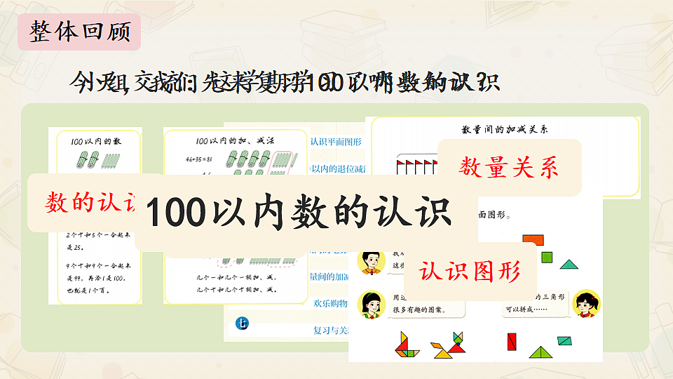 17712981第2页