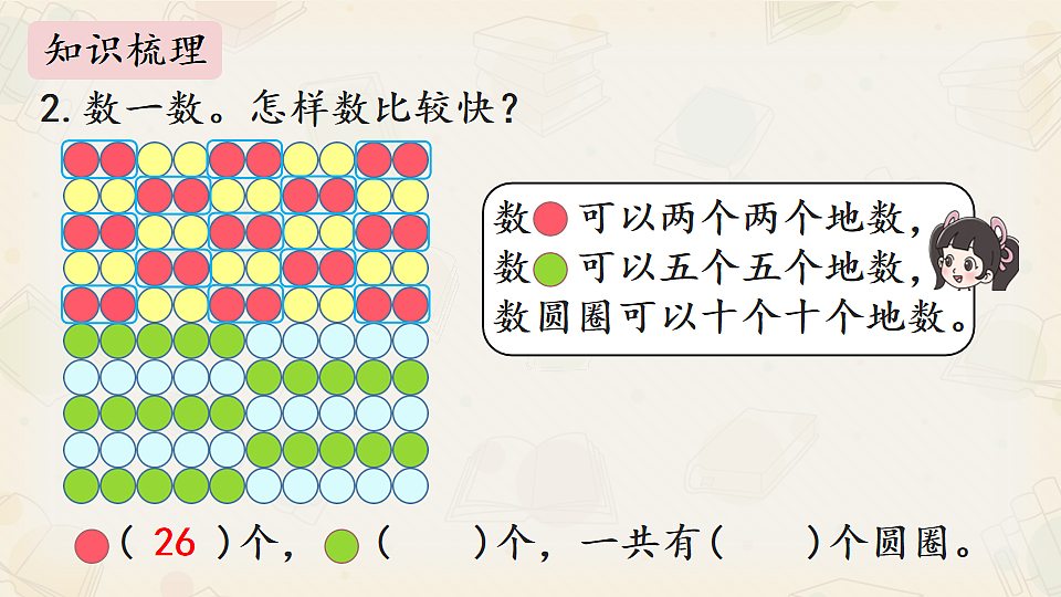 17712981第5页