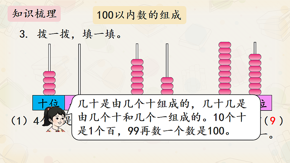 17712981第7页