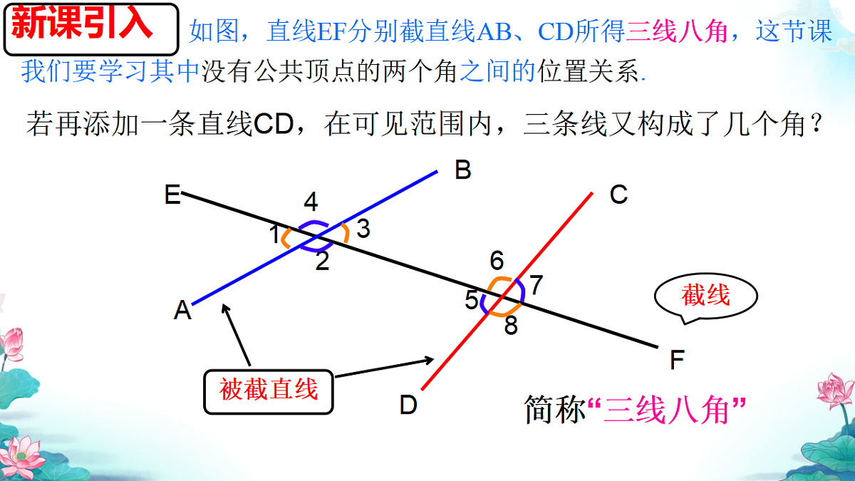 17713543第2页