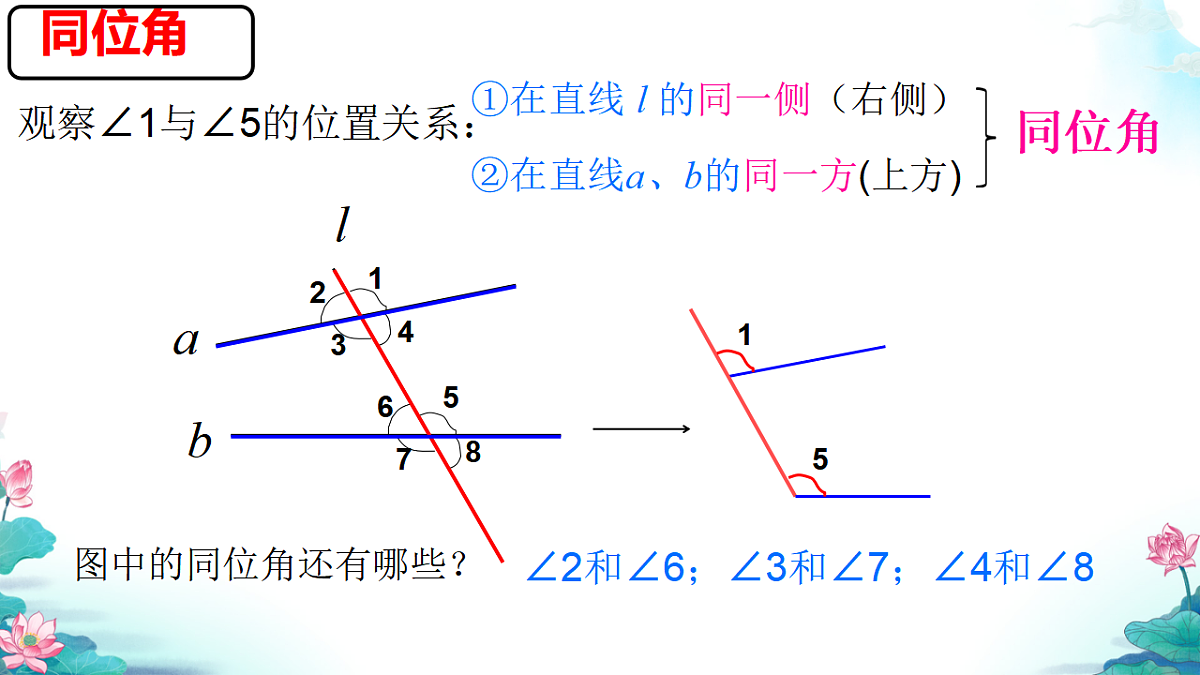 17713543第4页