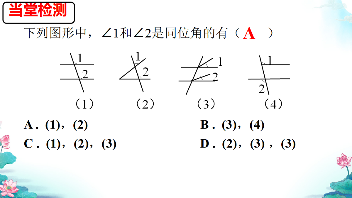 17713543第6页