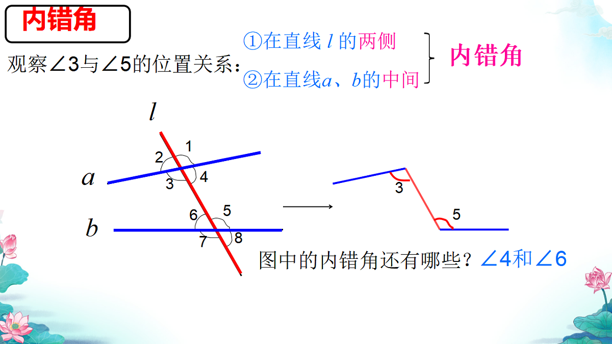 17713543第7页