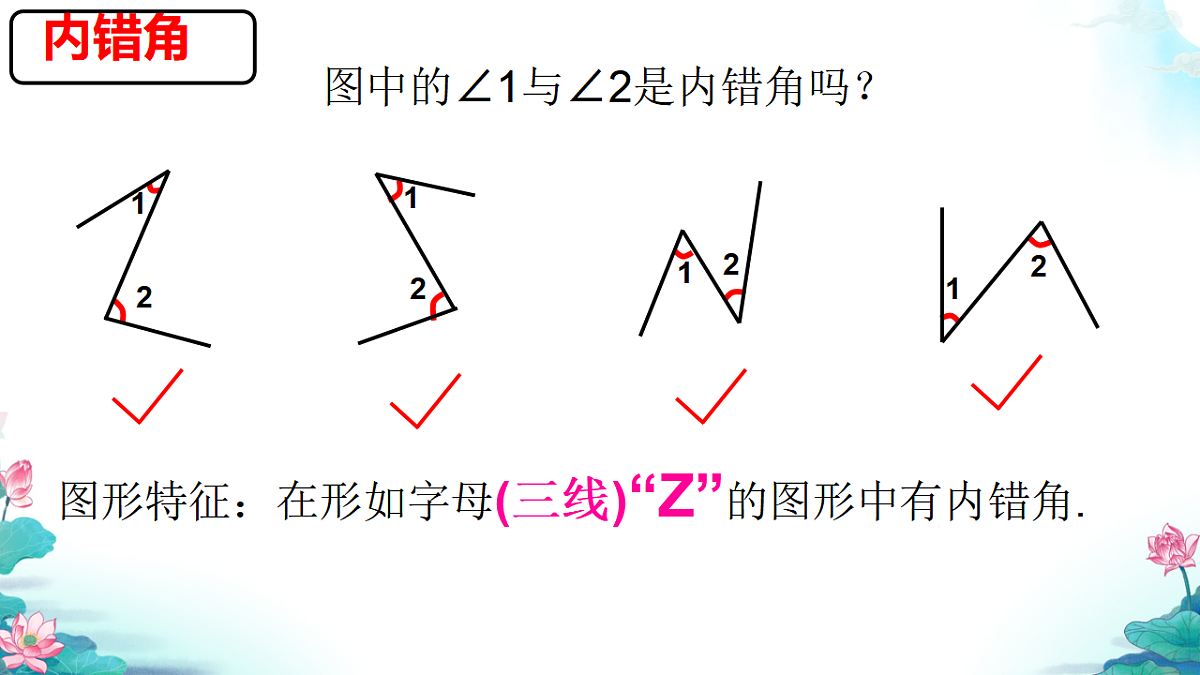 17713543第8页