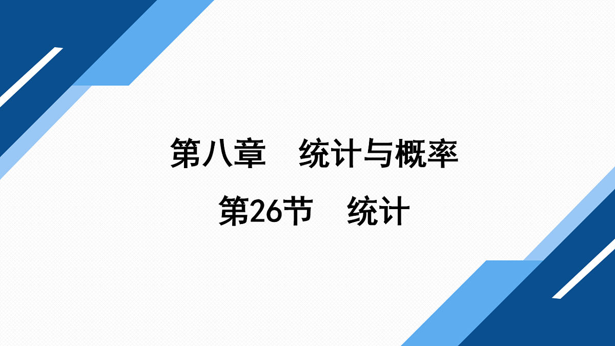 17713663第1页