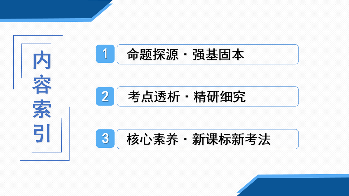 17713663第2页