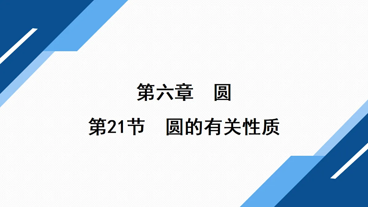 17713665第1页