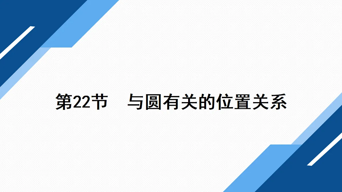 17713666第1页