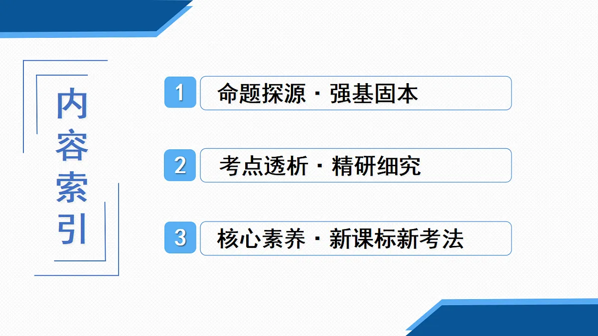 17713666第2页