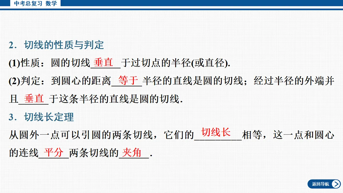 17713666第6页