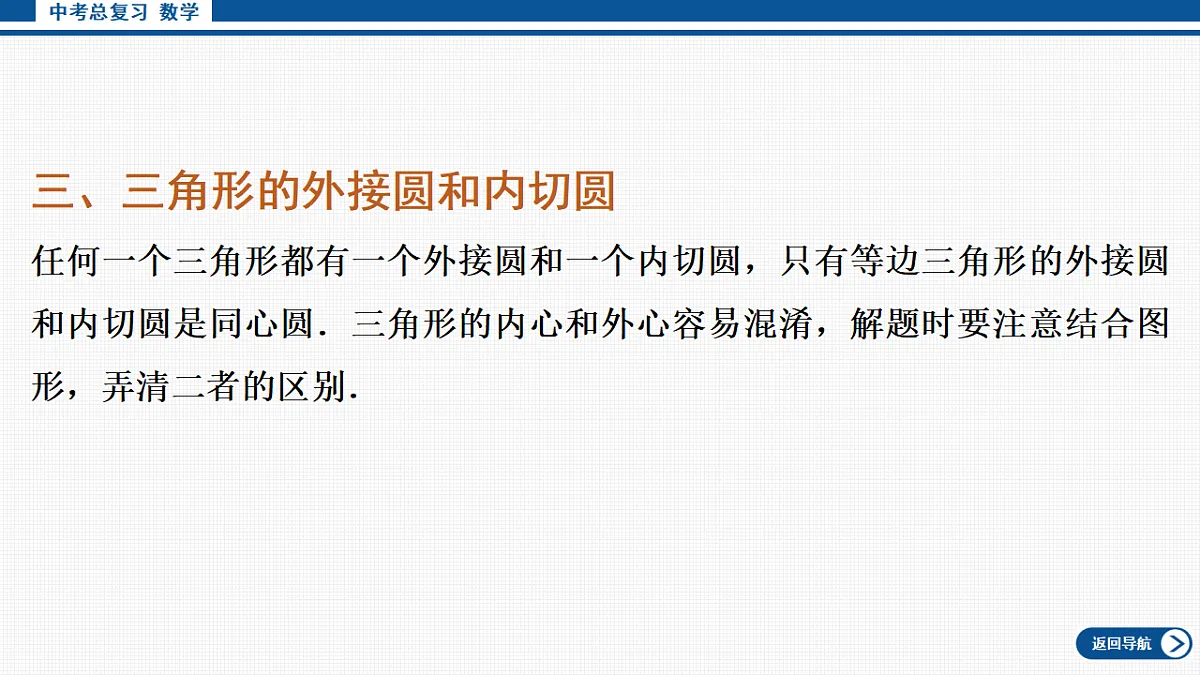 17713666第7页