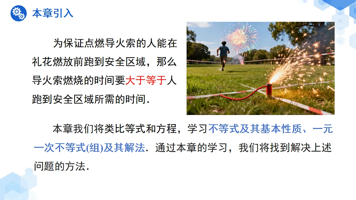 17713742第3页