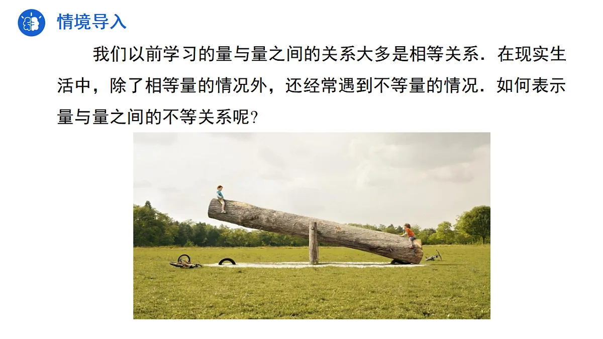 17713742第7页