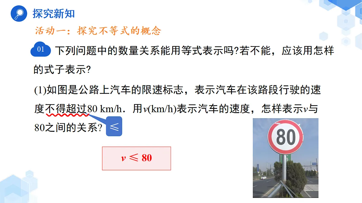 17713742第8页