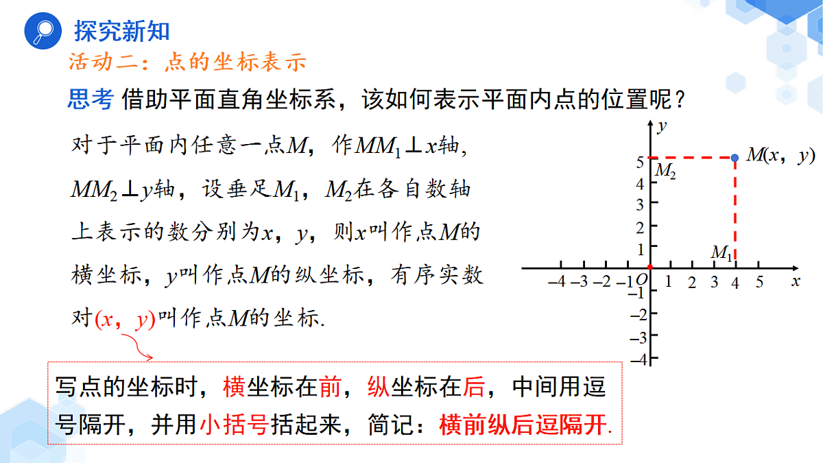 17713743第8页