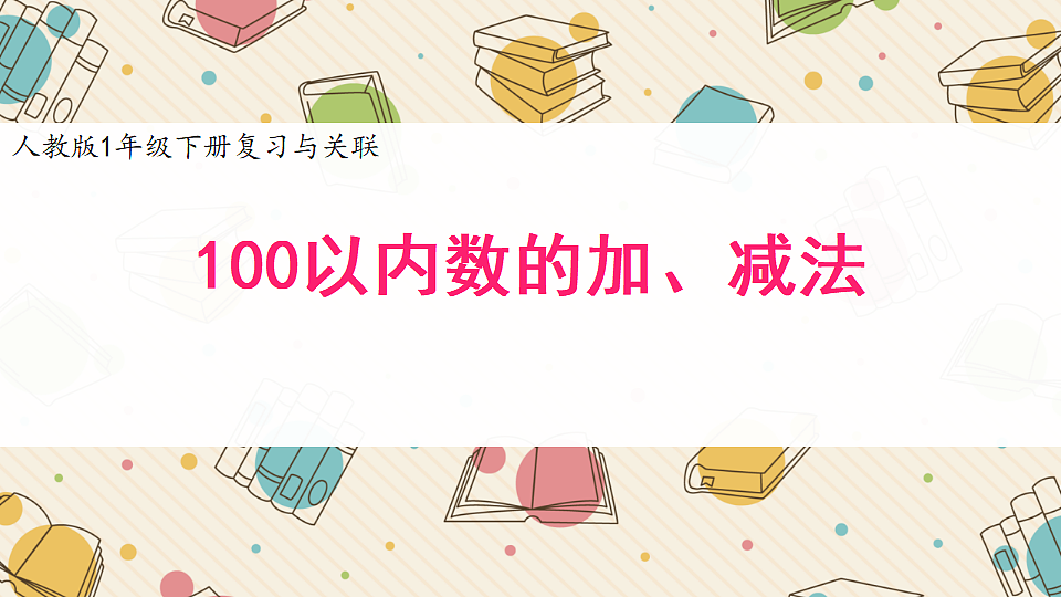 17713996第1页