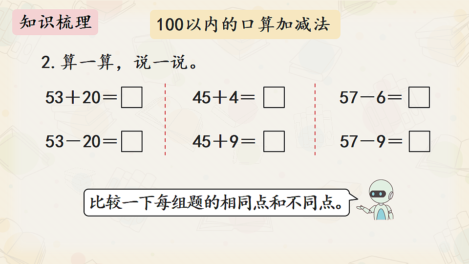17713996第4页