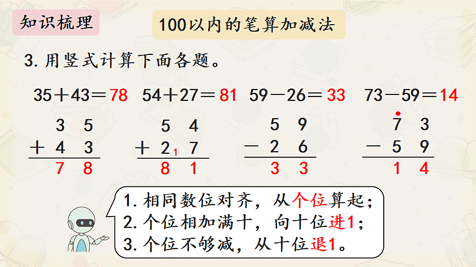 17713996第8页