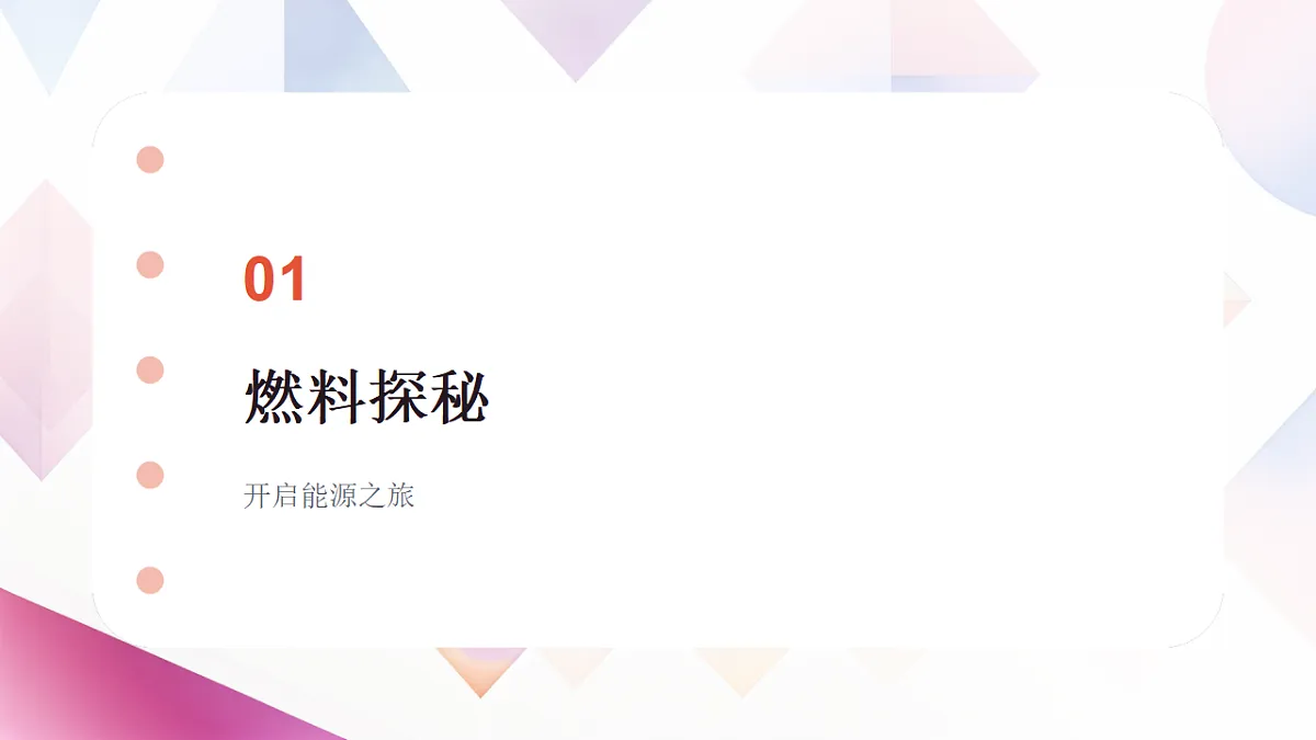 17714224第3页