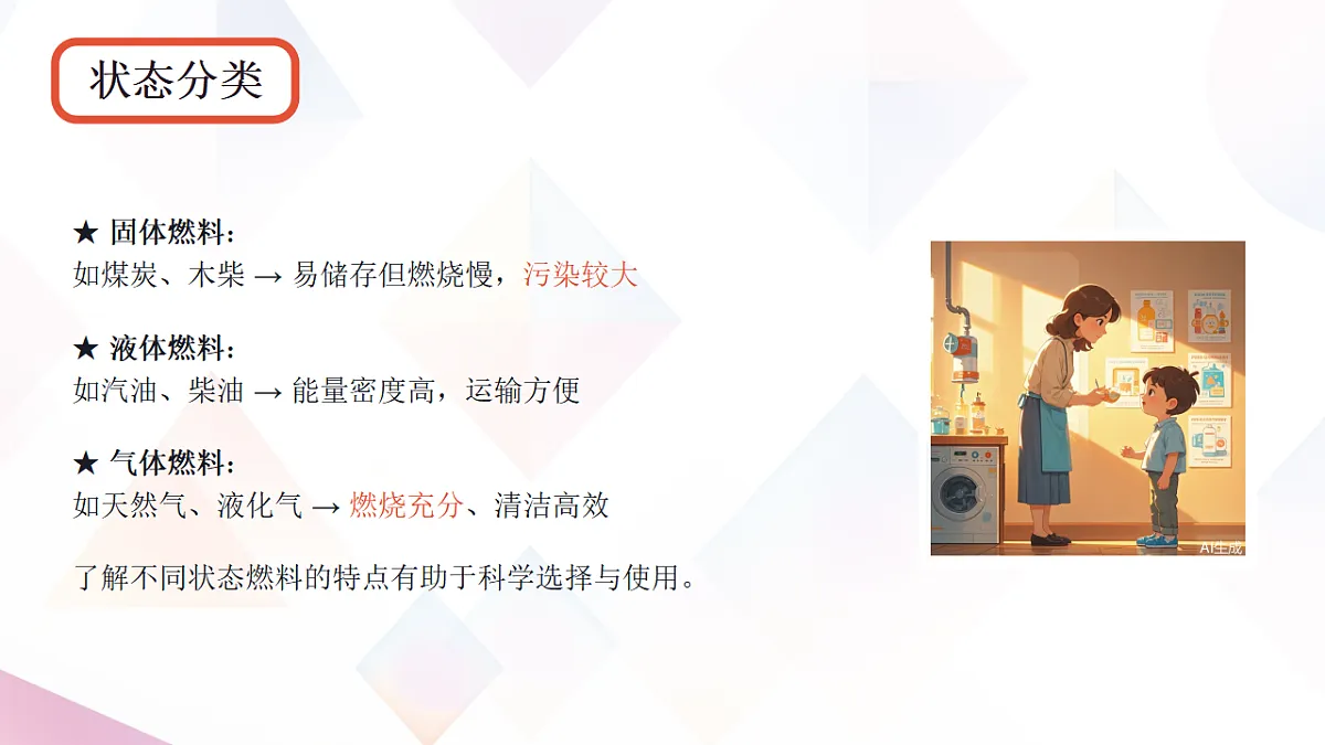 17714224第4页