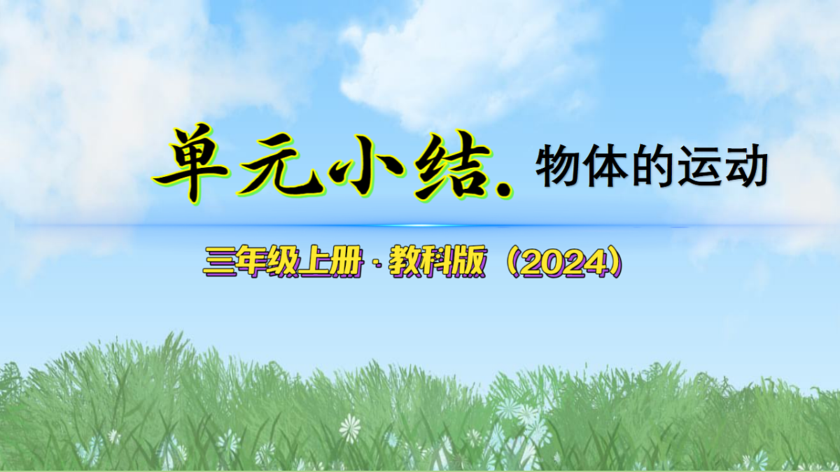 17714298第1页