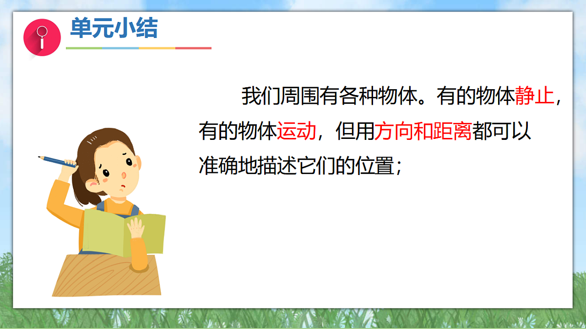 17714298第4页