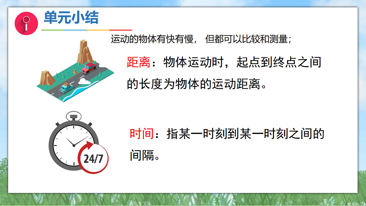 17714298第8页