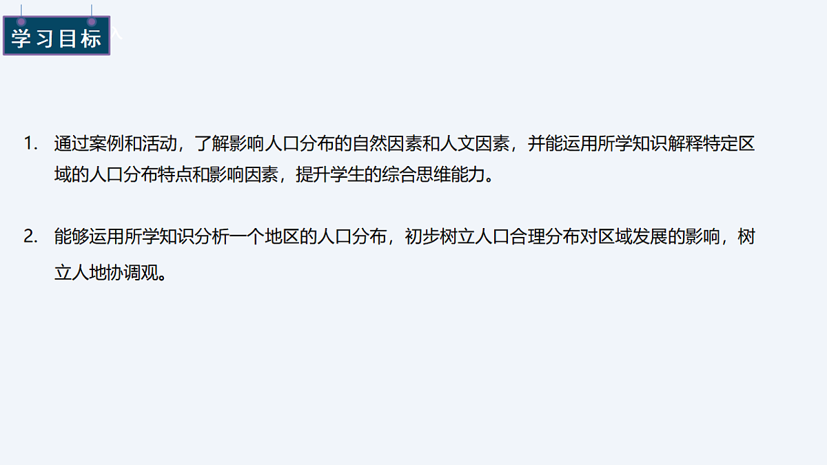 17716091第2页