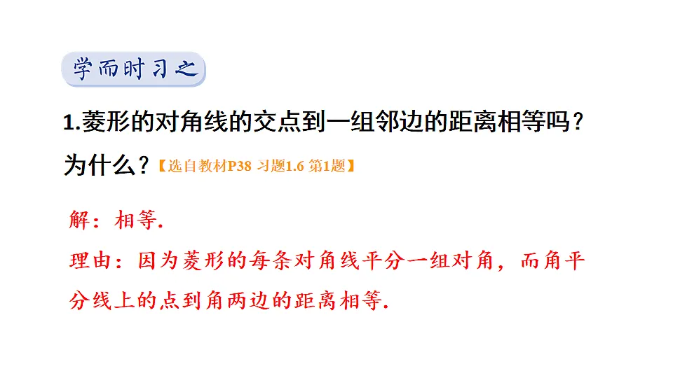17716147第2页