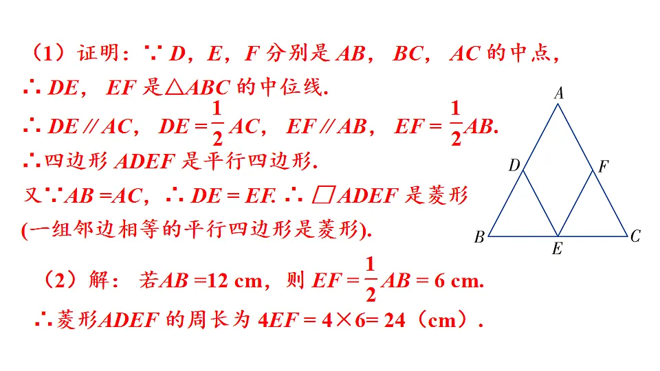 17716147第6页