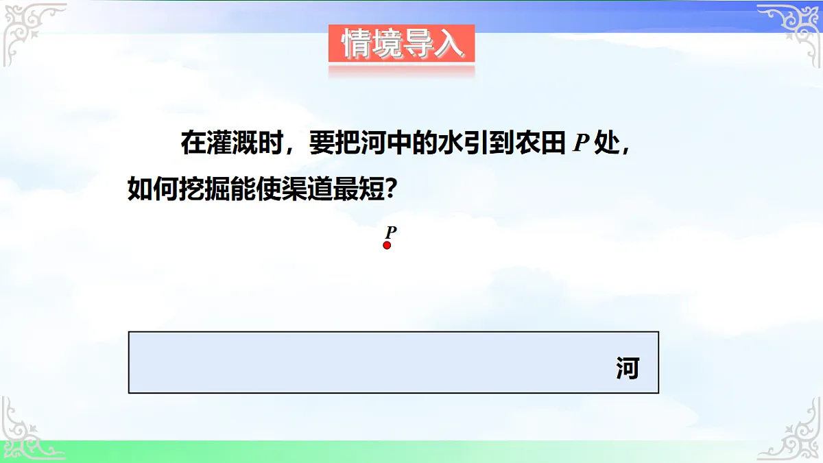 17716668第2页