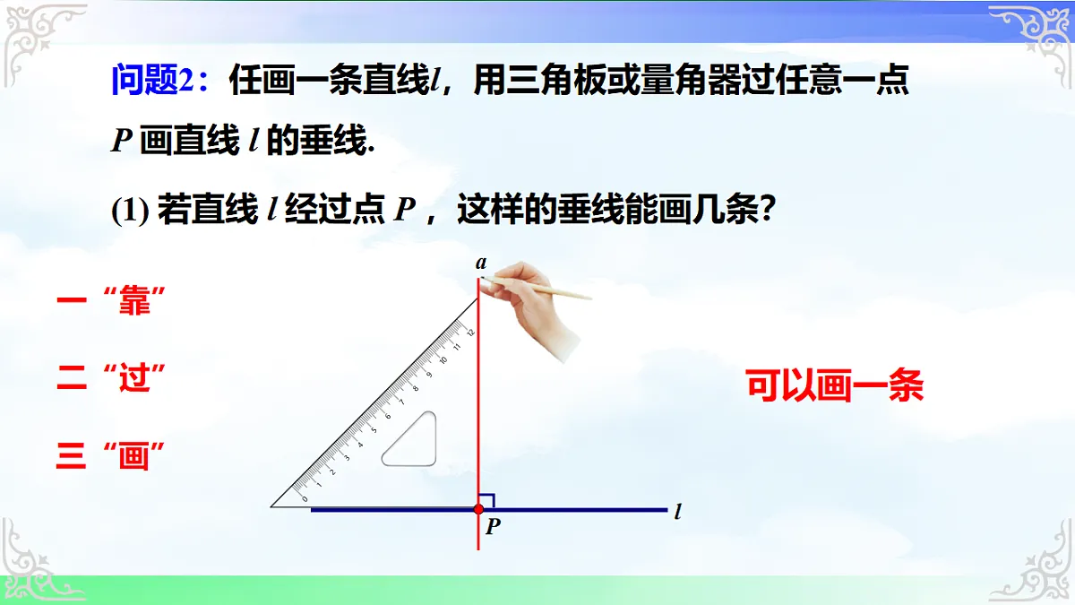 17716668第4页