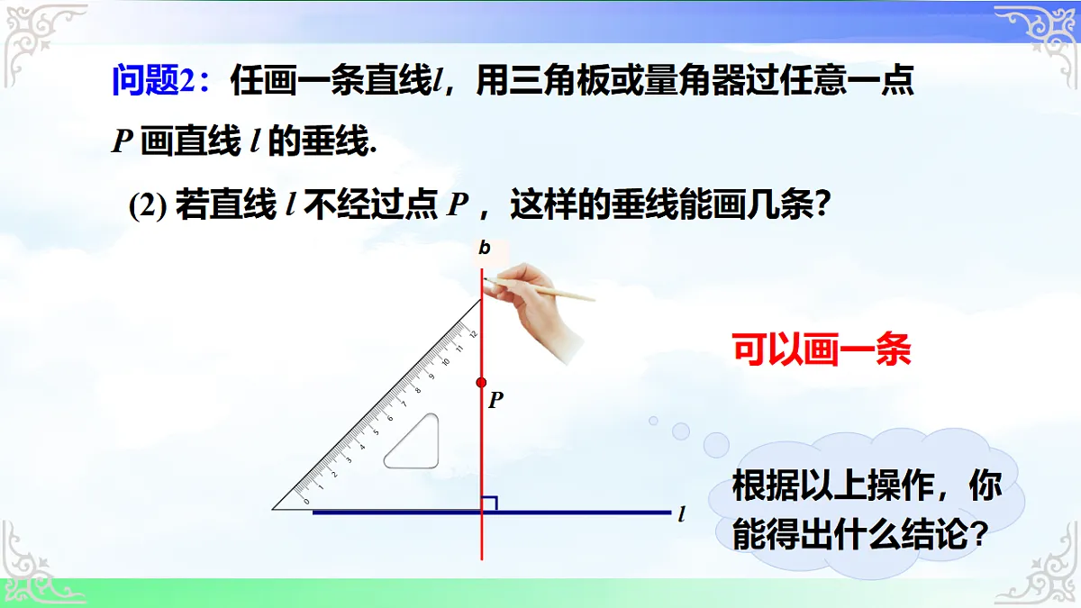 17716668第5页