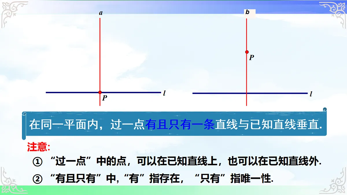 17716668第6页