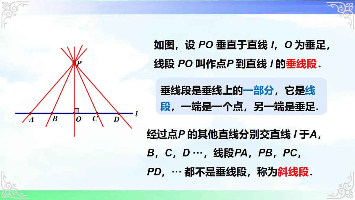 17716668第7页