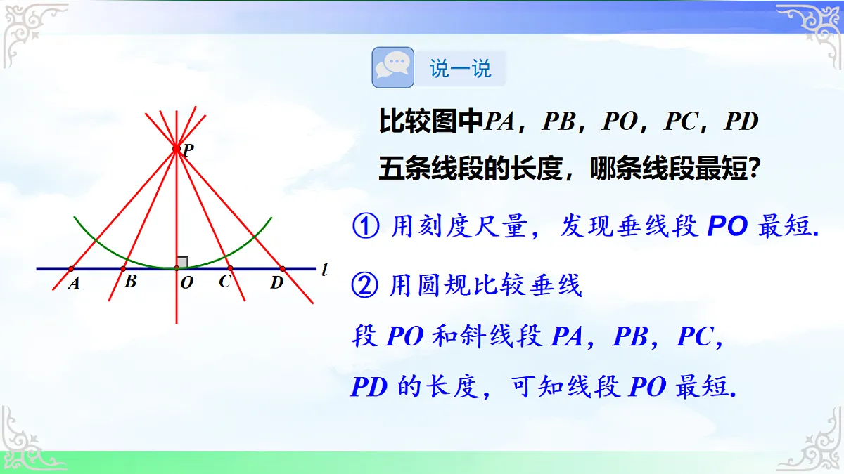 17716668第8页