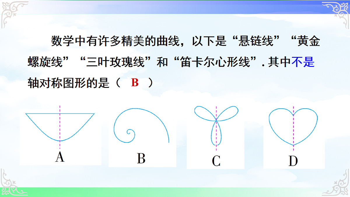 17716675第5页