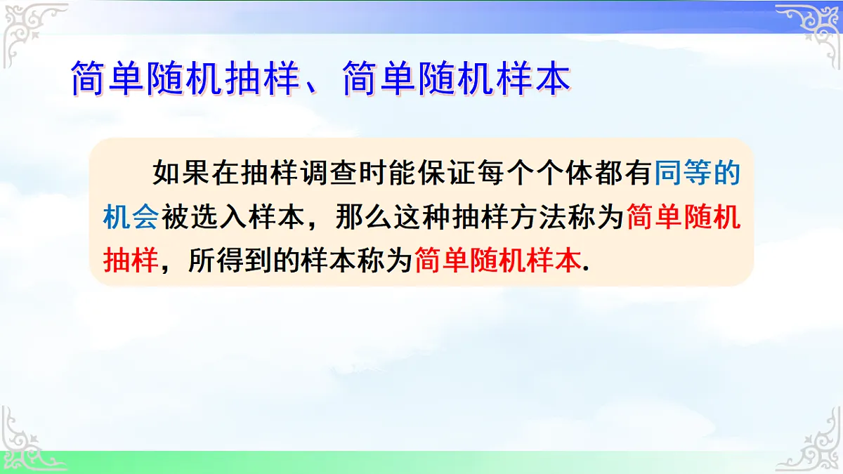17716679第7页