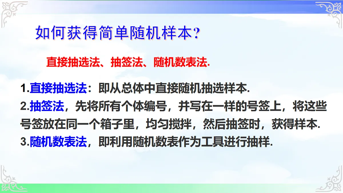 17716679第8页
