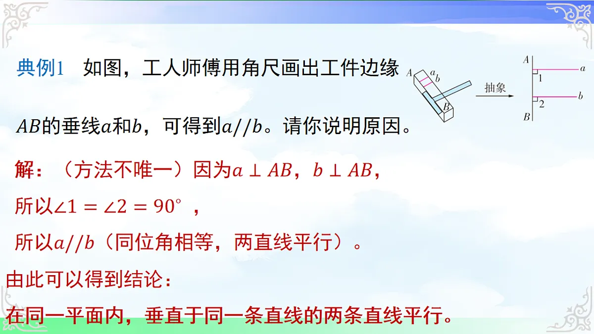 17716683第6页